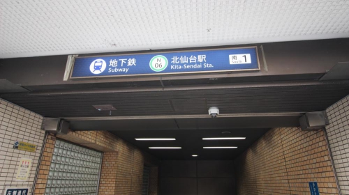 地下鉄南北線「北仙台」駅徒歩6分（約449ｍ）