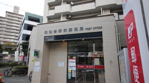 北仙台駅前郵便局徒歩2分