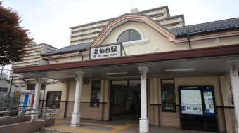 JR仙山線「北仙台」駅徒歩2分