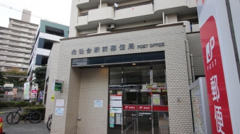 北仙台駅前郵便局徒歩2分